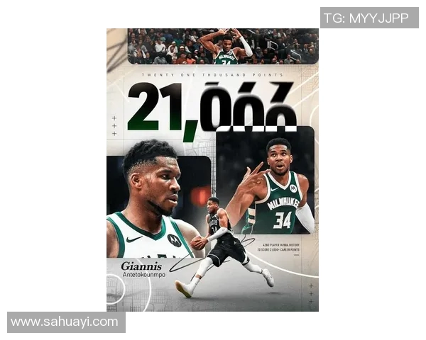 字母哥携手代言国际品牌，商业价值飙升